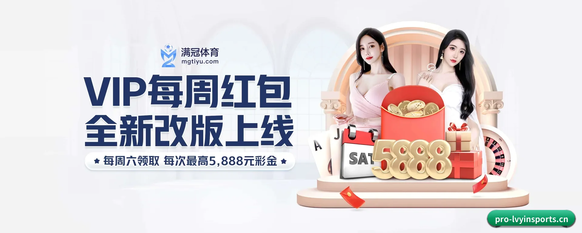 绿茵体育官网 APP